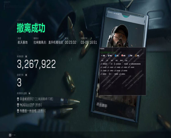 三角洲行动透视挂下载透视自瞄效果